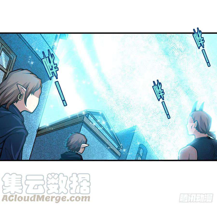 Wuxian Shitu Yu Shier Zhan Ji (Infinite Apostles and Twelve War Girls) Chapter 125 Gambar 17